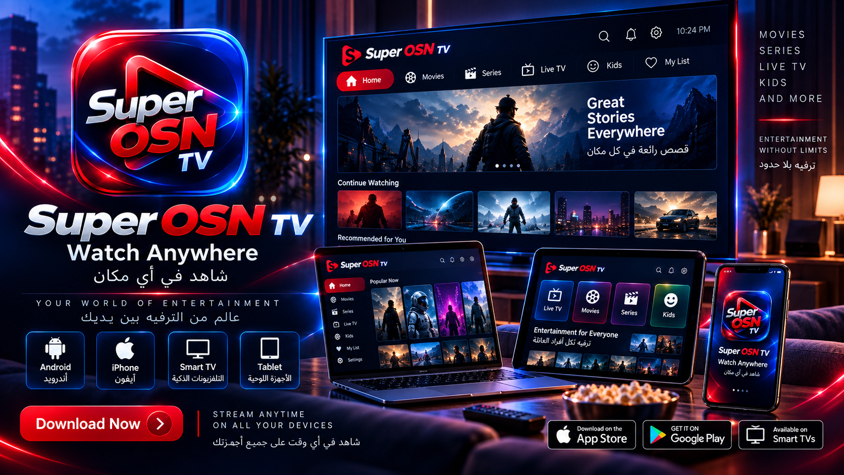 Super OSN TV