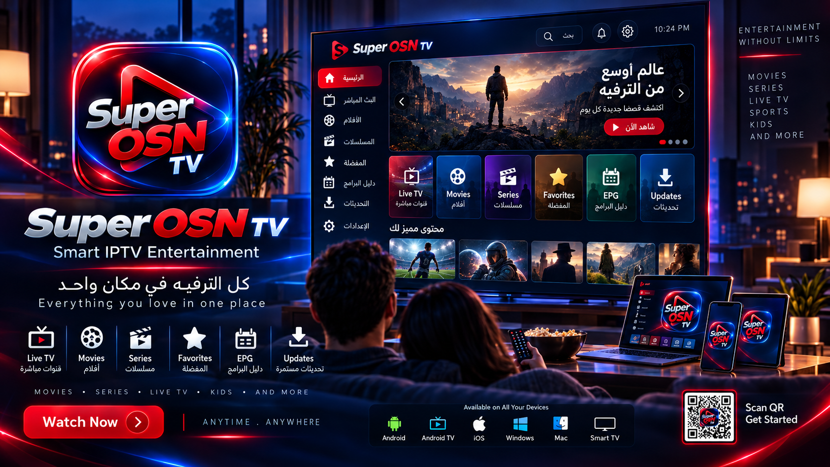 Super OSN TV Interface